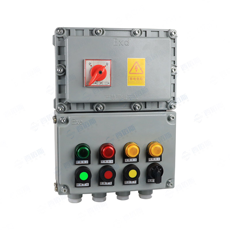 防爆一控一
